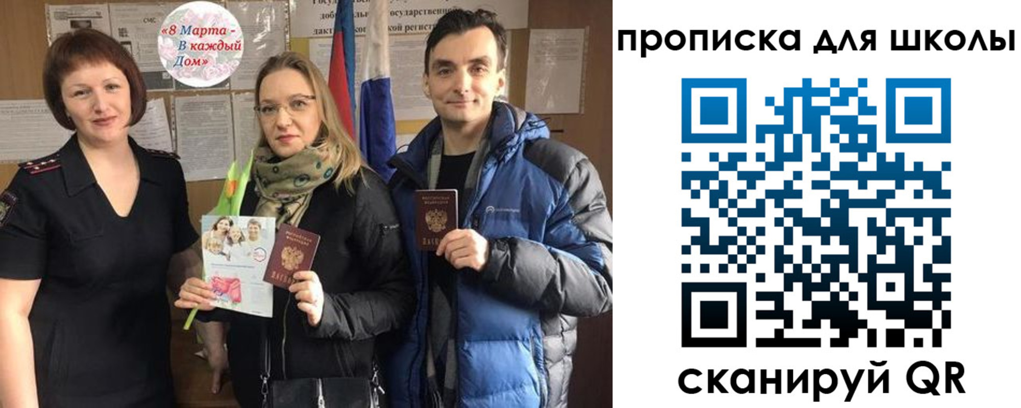 прописка иностранных граждан в Лысьве