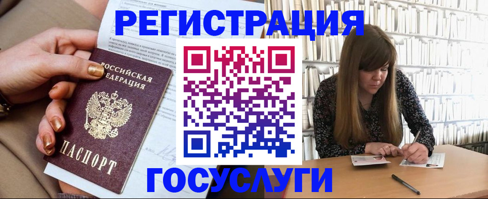 прописка в Лысьве