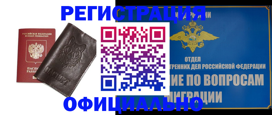 временная регистрация госуслуги в Лысьве